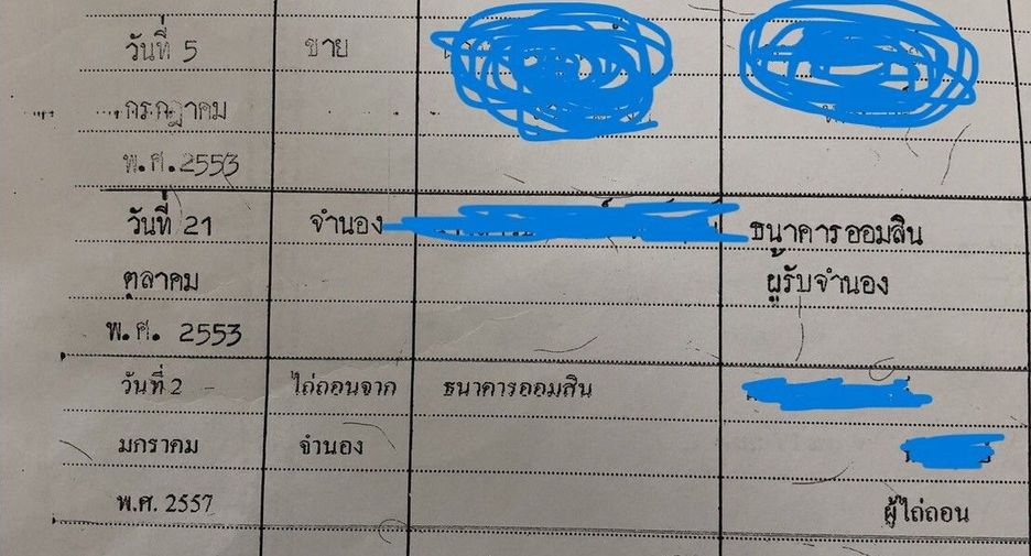 Продажа 1 кровать дом в Lamae, Чумпхон