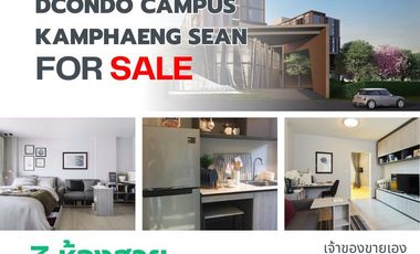 For sale 1 bed condo in Kamphaeng Saen, Nakhon Pathom