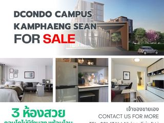 For sale 1 Beds condo in Kamphaeng Saen, Nakhon Pathom