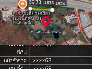 À vendre terrain à Mueang Saraburi, Saraburi