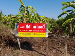 For sale land in Ongkharak, Nakhon Nayok