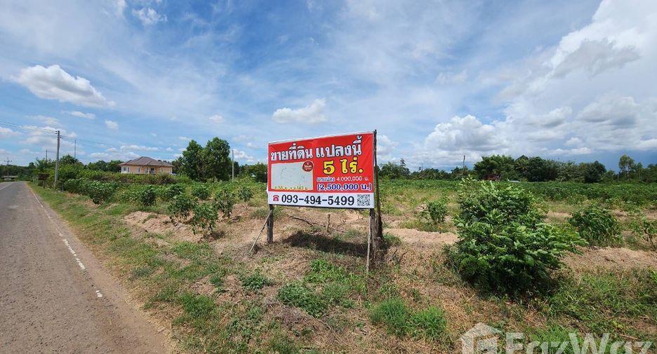À vendre terrain à Pak Thong Chai, Nakhon Ratchasima