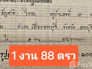 For sale land in Mueang Lop Buri, Lopburi