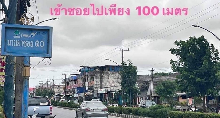 À vendre terrain à Mueang Rayong, Rayong