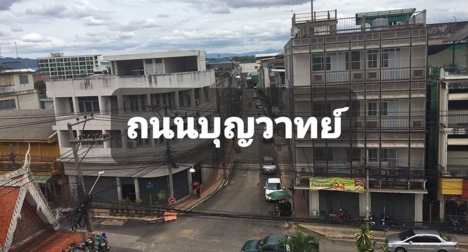 For sale land in Mueang Lampang, Lampang