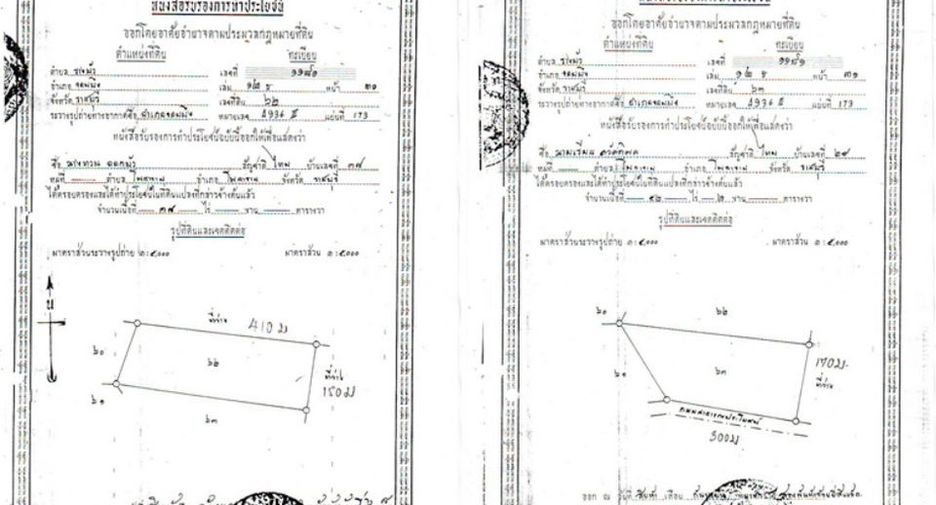 For sale land in Chom Bueng, Ratchaburi