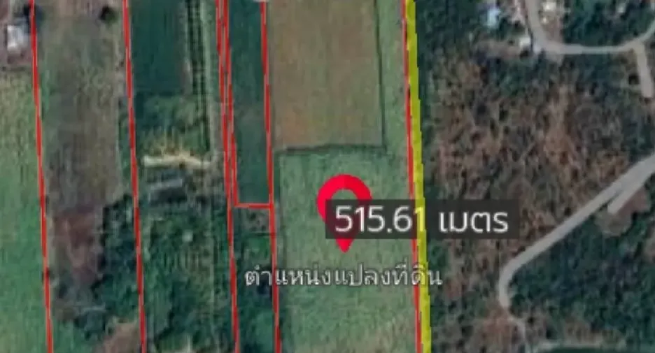 For sale land in Chai Badan, Lopburi