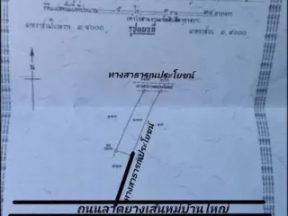 出售 土地 在 Tha Yang, Phetchaburi