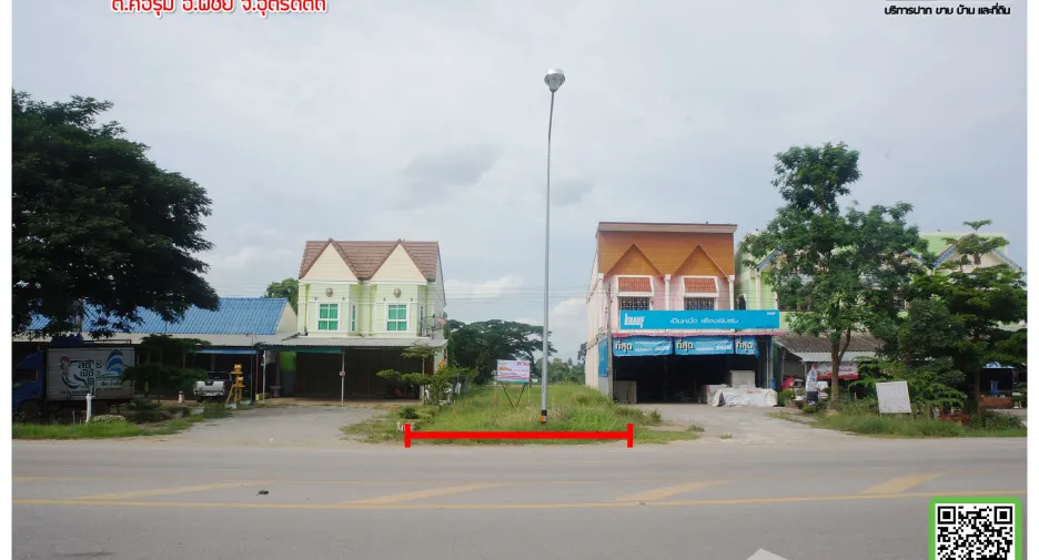 ขาย ที่ดิน ใน พิชัย, อุตรดิตถ์