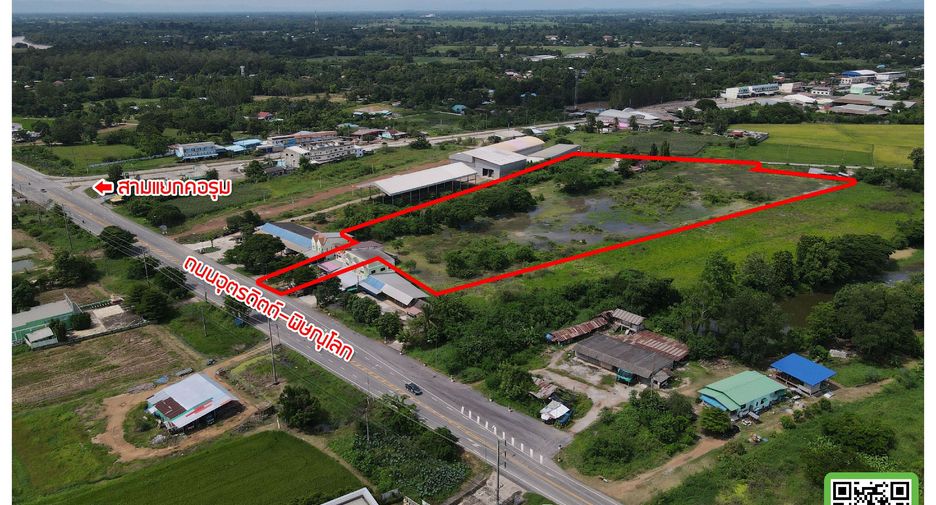 ขาย ที่ดิน ใน พิชัย, อุตรดิตถ์