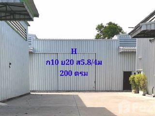 ให้เช่า สตูดิโอ บ้านเดี่ยว ใน บ้านค่าย, ระยอง