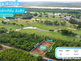 For sale land in Wang Noi, Phra Nakhon Si Ayutthaya