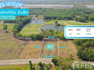 For sale land in Wang Noi, Phra Nakhon Si Ayutthaya