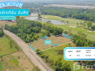 For sale land in Wang Noi, Phra Nakhon Si Ayutthaya