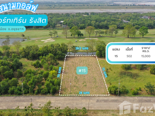 For sale land in Wang Noi, Phra Nakhon Si Ayutthaya
