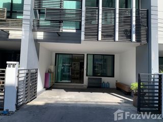 À vendre 3 chambres maison de ville à Suan Luang, Bangkok