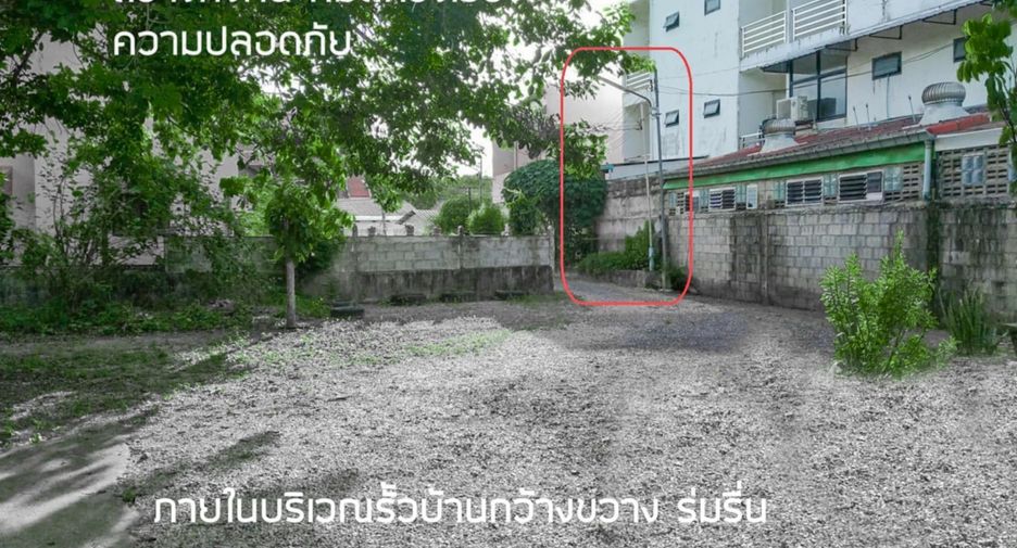 For sale land in Mueang Trang, Trang