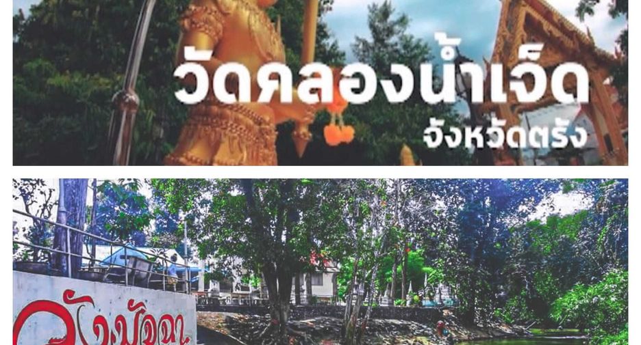 For sale land in Mueang Trang, Trang