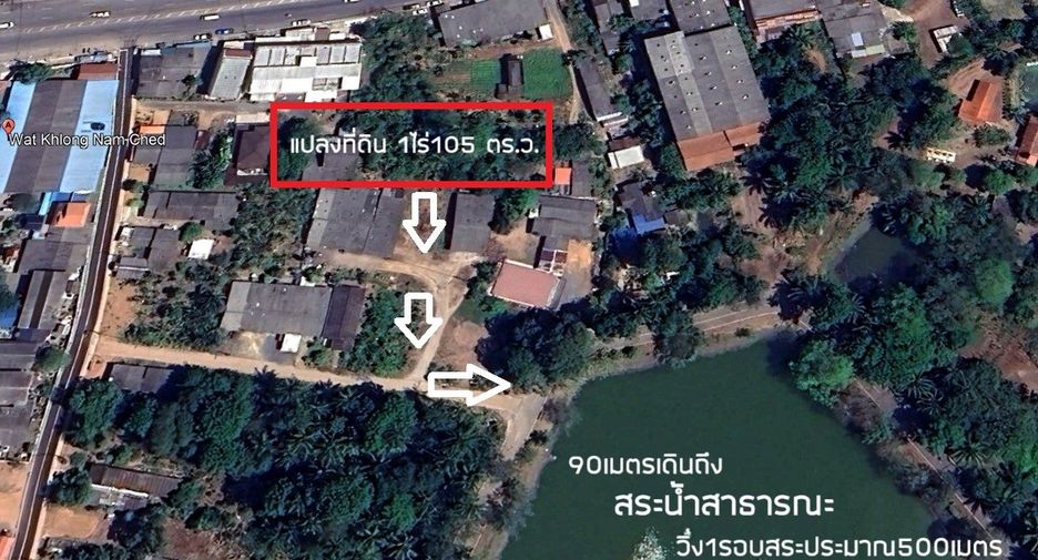 For sale land in Mueang Trang, Trang
