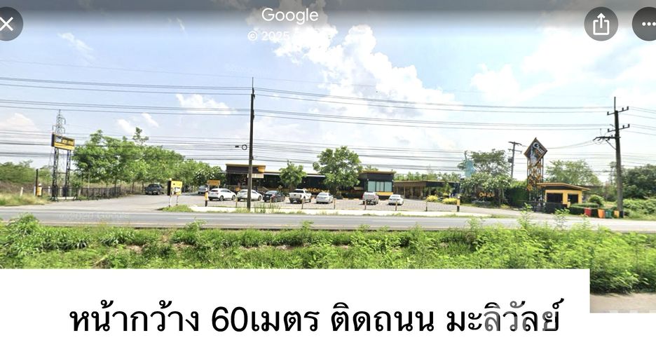 À vendre terrain à Chum Phae, Khon Kaen