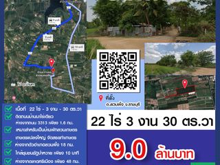 For sale land in Suan Phueng, Ratchaburi