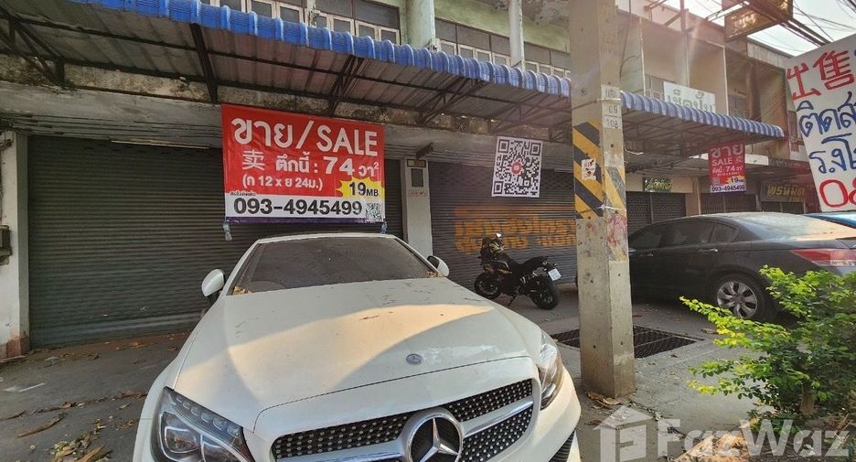 Oficina en venta de 12 habitaciones en Mueang Nakhon Ratchasima, Nakhon Ratchasima