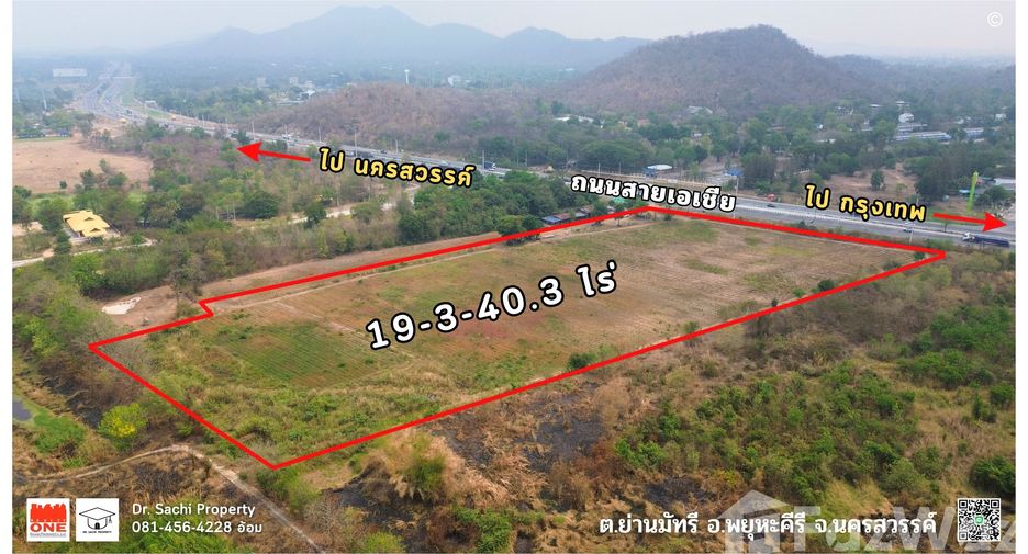 For sale land in Phayuha Khiri, Nakhon Sawan