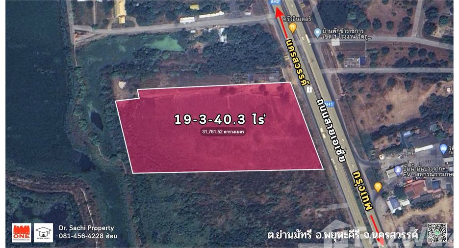 For sale land in Phayuha Khiri, Nakhon Sawan