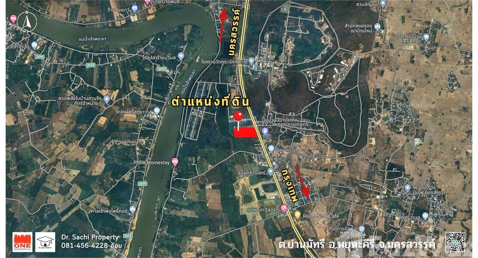For sale land in Phayuha Khiri, Nakhon Sawan
