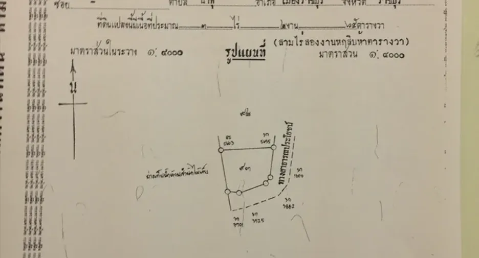 Terreno en venta en Mueang Ratchaburi, Ratchaburi
