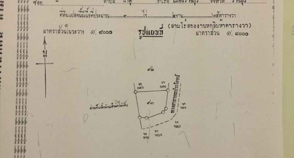 For sale land in Mueang Ratchaburi, Ratchaburi