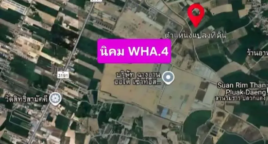 For sale land in Pluak Daeng, Rayong