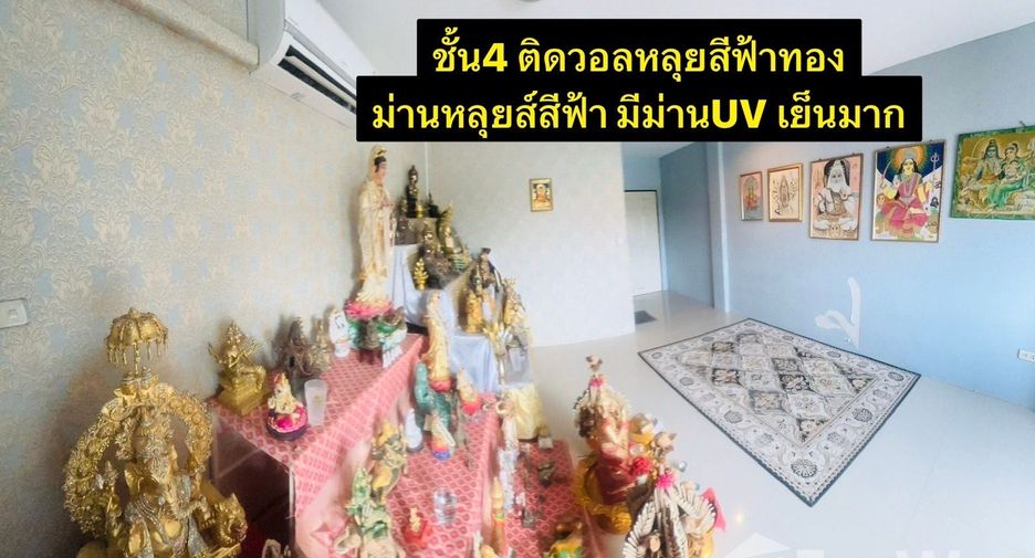 For sale 7 ベッドルーム retail Space in Bang Kruai, Nonthaburi