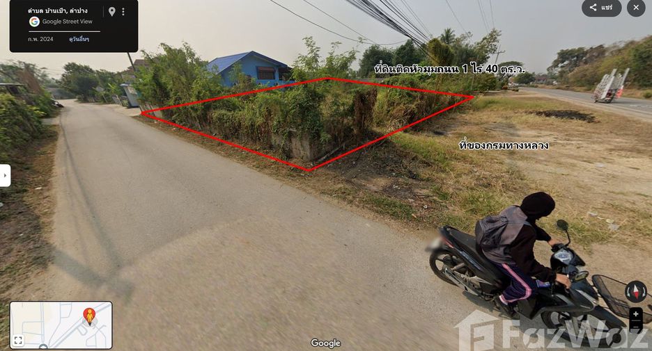 À vendre terrain à Mueang Lampang, Lampang