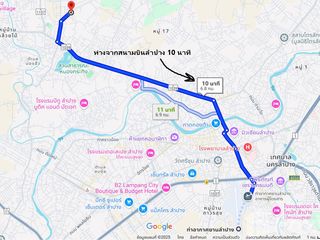 Grundstück zum Kauf in Mueang Lampang, Lampang