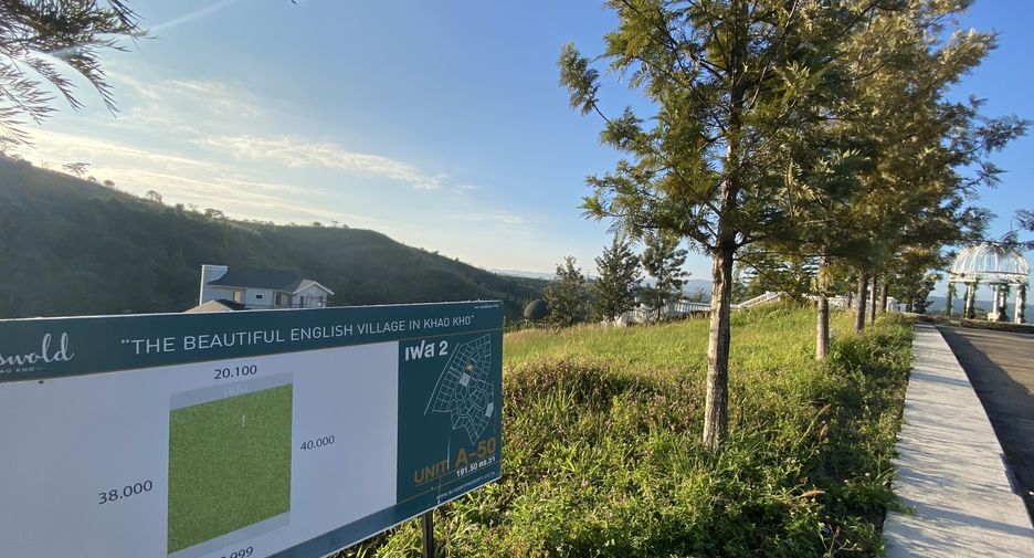 For sale land in Khao Kho, Phetchabun