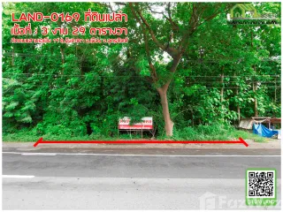 For sale land in Mueang Uttaradit, Uttaradit