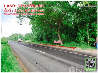 For sale land in Mueang Uttaradit, Uttaradit