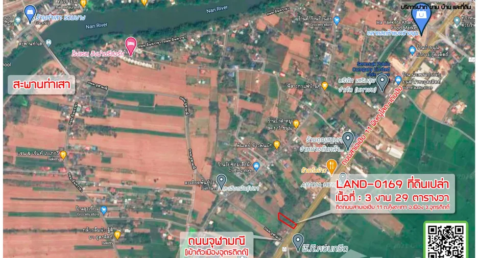 Grundstück zum Kauf in Mueang Uttaradit, Uttaradit