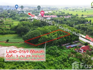 For sale land in Mueang Uttaradit, Uttaradit