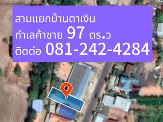 ขาย 5 ห้องนอน บ้านเดี่ยว ใน จักราช, นครราชสีมา
