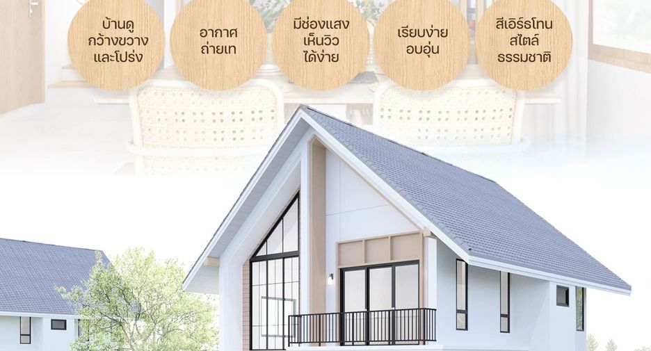 For sale 3 bedrooms house in Mueang Phayao, Phayao