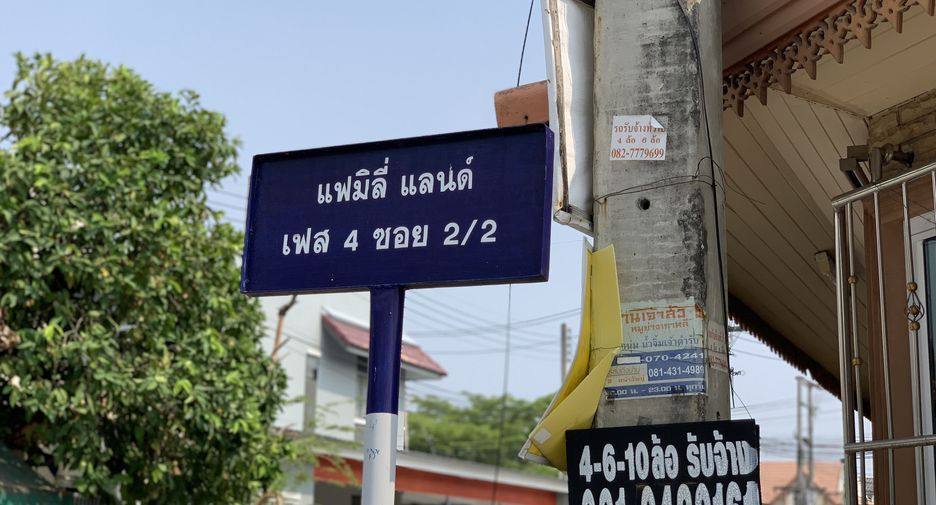 For sale 3 bedrooms townhouse in Mueang Chon Buri, Chonburi