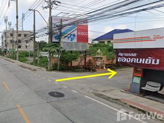 For sale land in Bang Khae, Bangkok