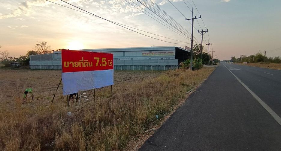 For sale land in Loeng Nok Tha, Yasothon