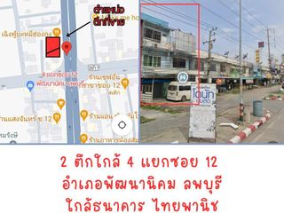 For sale land in Phatthana Nikhom, Lopburi