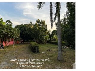 For sale land in Bang Pa-in, Phra Nakhon Si Ayutthaya