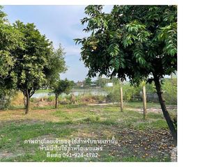 For sale land in Bang Pa-in, Phra Nakhon Si Ayutthaya