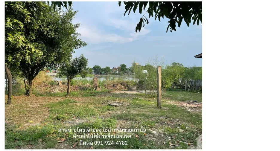For sale land in Bang Pa-in, Phra Nakhon Si Ayutthaya