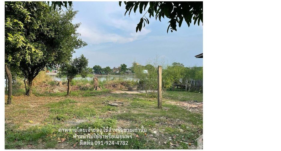 Продажа Участок в Bang Pa-in, Phra Nakhon Si Ayutthaya